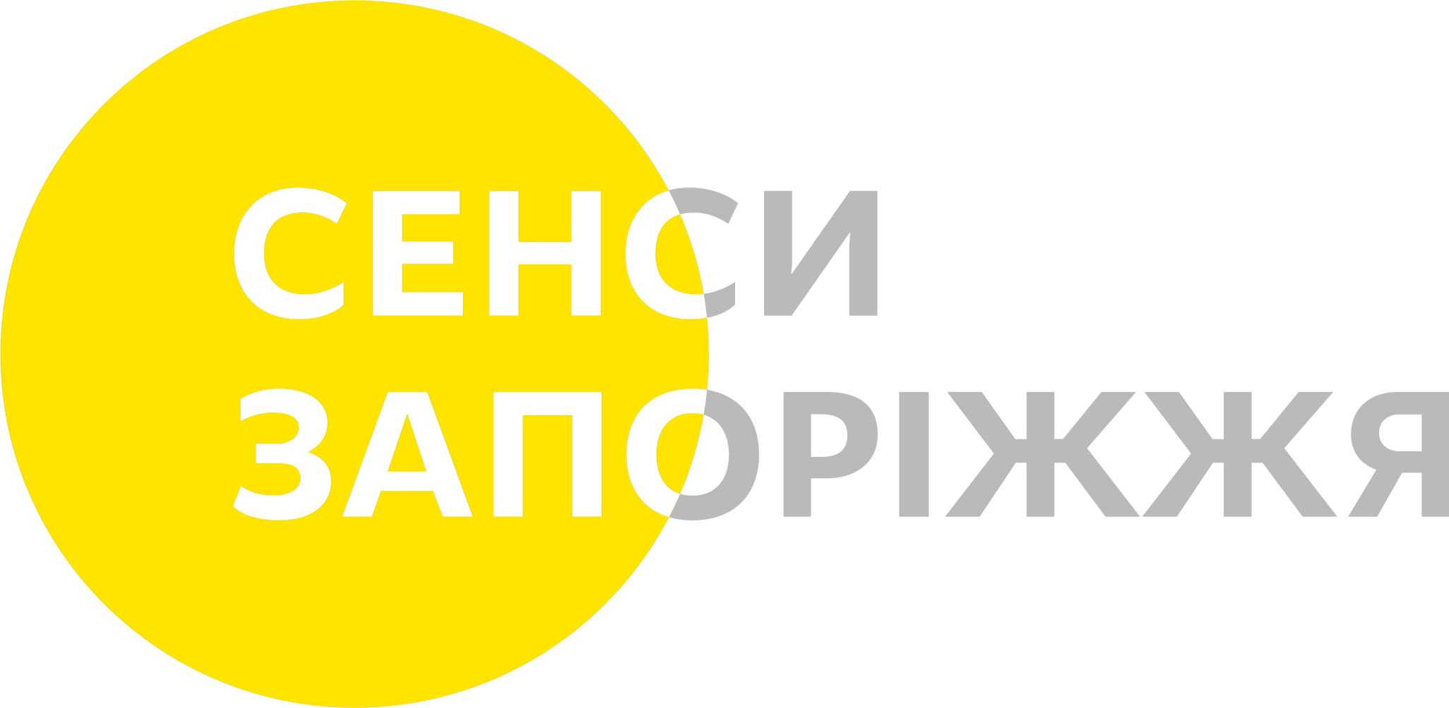 zaporizhzhia_city_council_2